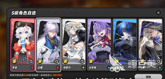 异环零基础入门指南 异环新手快速上手全流程教学截图