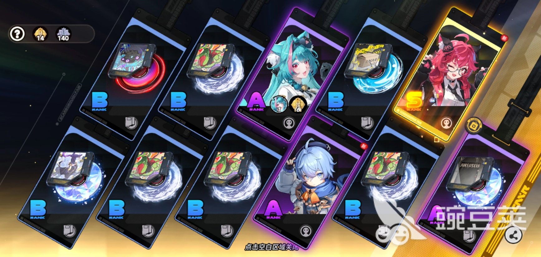 异环强度榜 异环角色强度排行截图