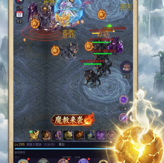 修仙传奇3000金丹秒杀真仙手游安卓下载方法是什么 下载方法盘点截图