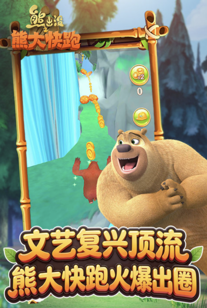 和孩子在家玩的简单游戏有哪几款 2026经典的阖家欢游戏分享截图