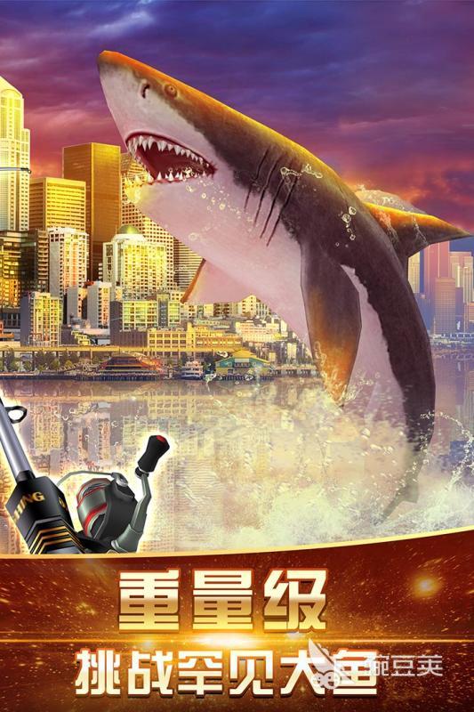 美人鱼打鱼游戏介绍 2026火爆的钓鱼游戏分享合集截图