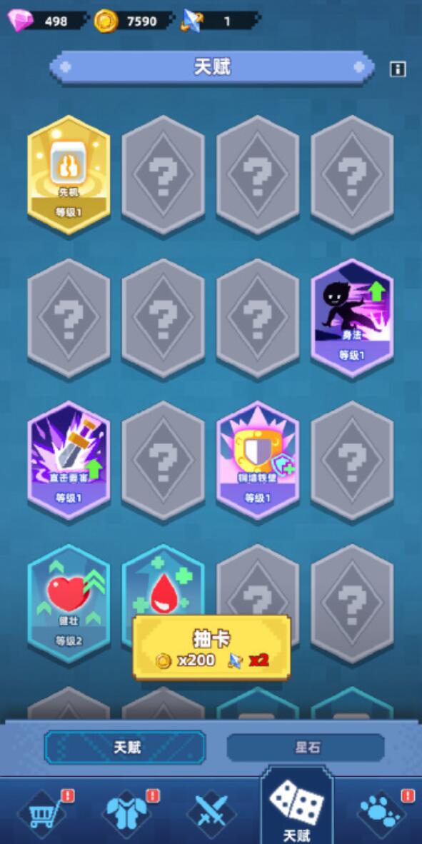 六六英雄游戏手机版上线时间推荐 六六英雄手游什么时间公测截图