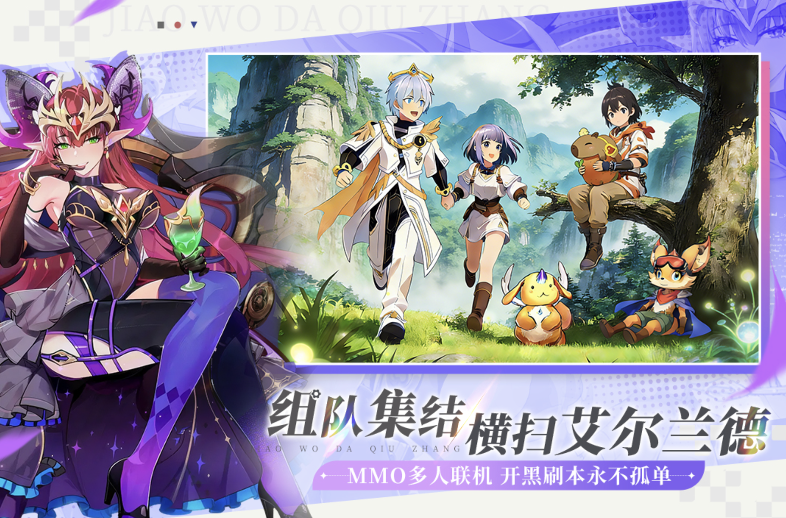 能挂机的网游排行