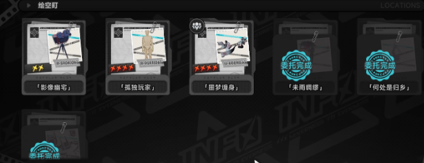 异环影像悠宅副本教程 异环影像幽宅副本怎么玩