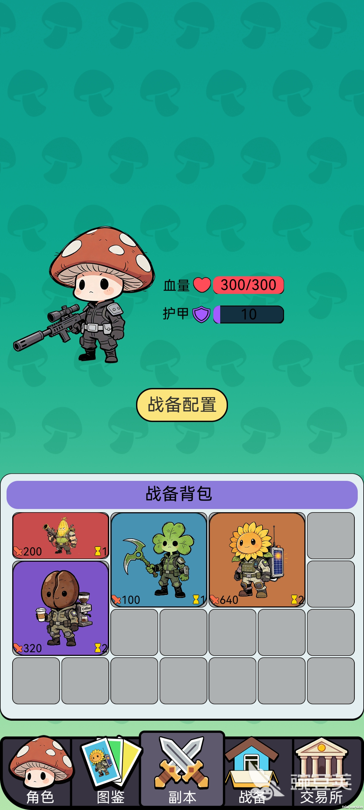 宿舍求生搜打撤 宿舍求生搜打撤下载安装与预约入口截图