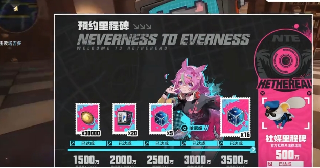 异环开服怎么玩 异环开荒队搭配分享