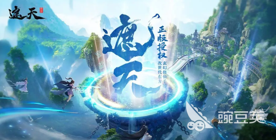 遮天世界游戏手机版角色强度排行 遮天世界手游最强角色分享与培养指南截图