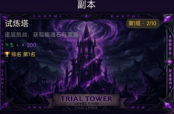 暗影召唤师手游下载方法分享