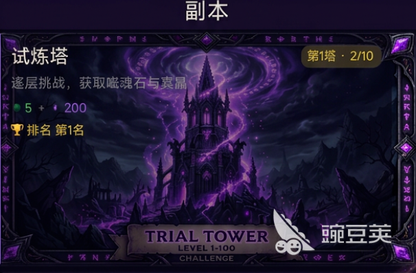 暗影召唤师手游安卓下载方法 暗影召唤师游戏手机版安卓iOS安装攻略截图