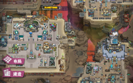 边缘星球手游安卓下载方法 边缘星球游戏手机版如何下载截图