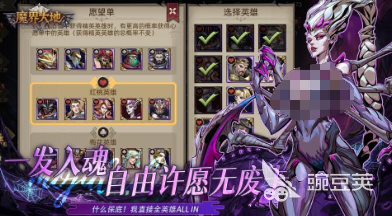 魔界大地手游安卓下载 魔界大地安卓iOS最新版本安装包获取截图