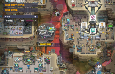 边缘星球游戏手机版上线时间 边缘星球什么时候上线