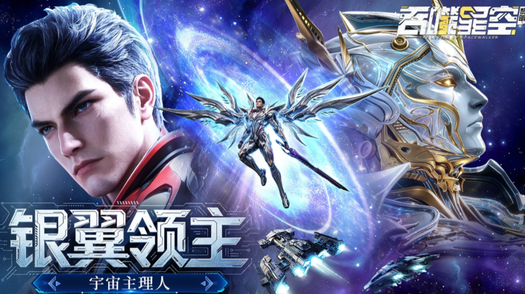 吞噬星空黎明下载