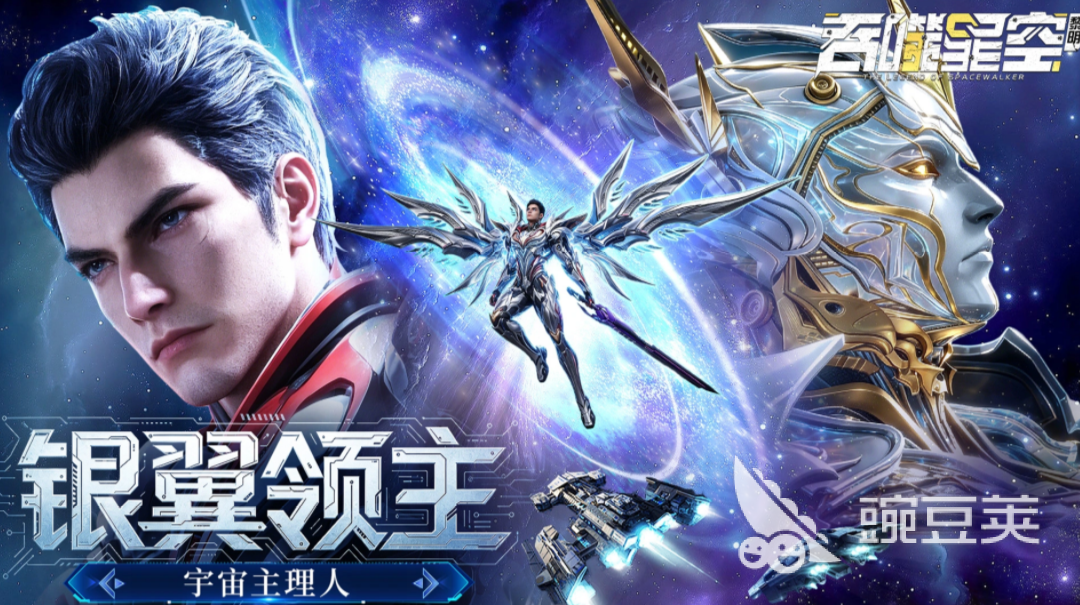 吞噬星空黎明 吞噬星空黎明安卓iOS版下载安装攻略截图