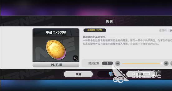 异环异境回收站怎么玩｜异环异境回收站全流程保姆级新手教程截图