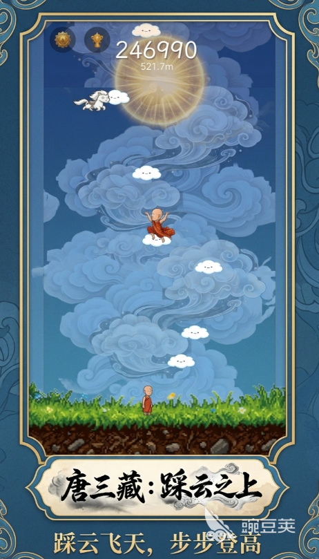 唐三藏踩云之上上线时间　唐三藏踩云之上具体上线日期与版本信息截图