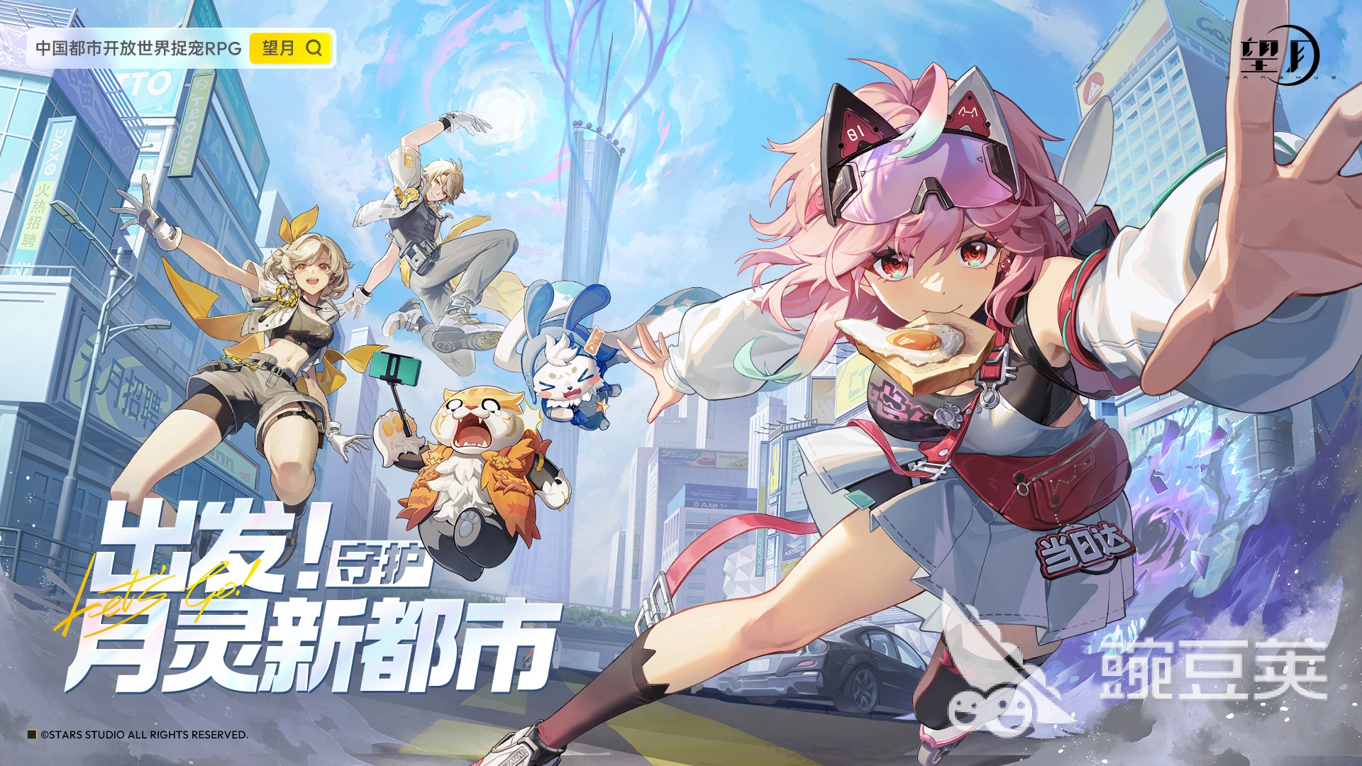 望月月灵羁绊提升教程 望月月灵羁绊玩法详解截图