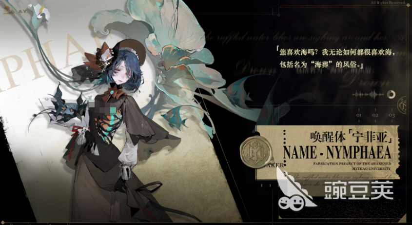 忘却前夜反击队阵容分享 忘却前夜高性价比反击队角色搭配指南截图