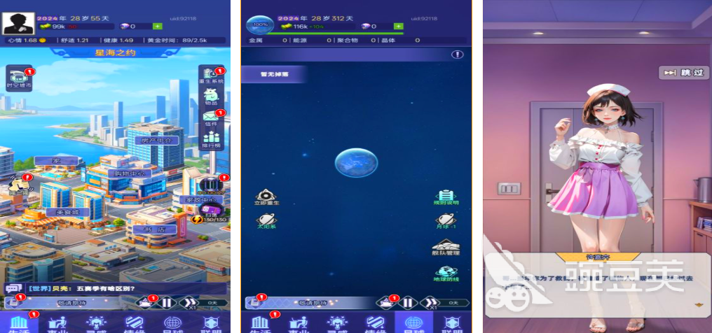 经典的时间管理游戏分享 2026榜单合集4休闲管理类游戏手机版before_2截图