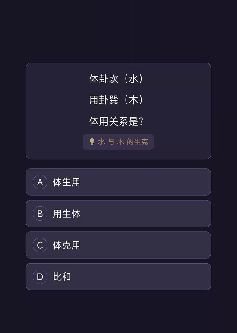 梅花万物皆数手游安卓下载地址分享 梅花万物皆数游戏手机版在哪下载