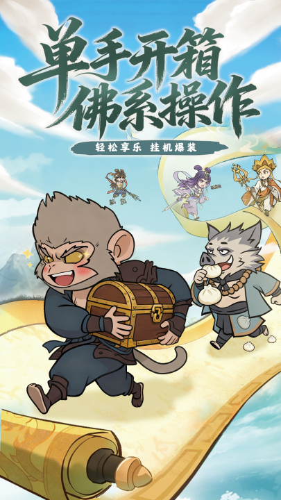 仙魔道手游下载链接是什么