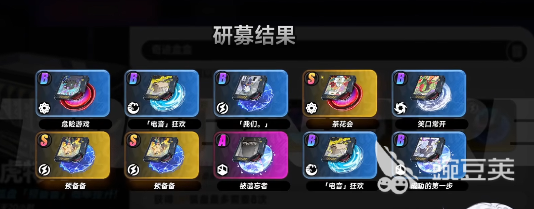 异环预备备强度分析 异环预备备角色强度与实战表现深度解析截图