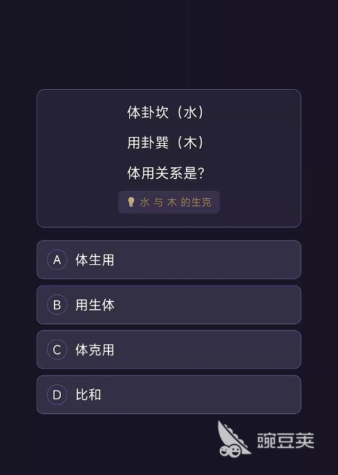 梅花万物皆数手游安卓下载地址 梅花万物皆数游戏手机版安卓iOS最新版本下载入口截图