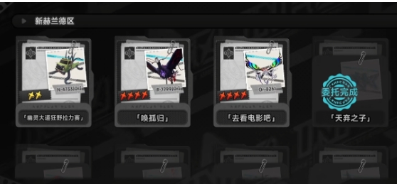 异环幽灵大道狂野拉力赛怎么玩 异环幽灵大道狂野拉力赛玩法盘点