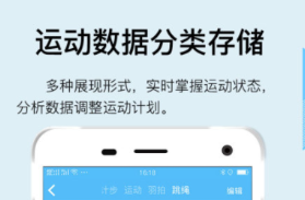 小米手环app有没有 火爆的手环类APP分享