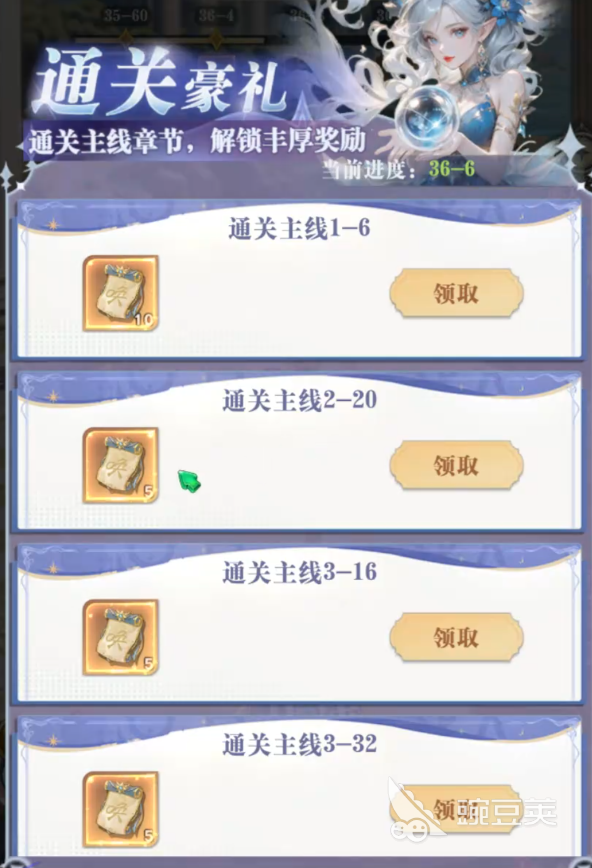 无尽花界零氪开荒不用钱3 无尽花界新手全程before_4资源规划与高效发育指南截图