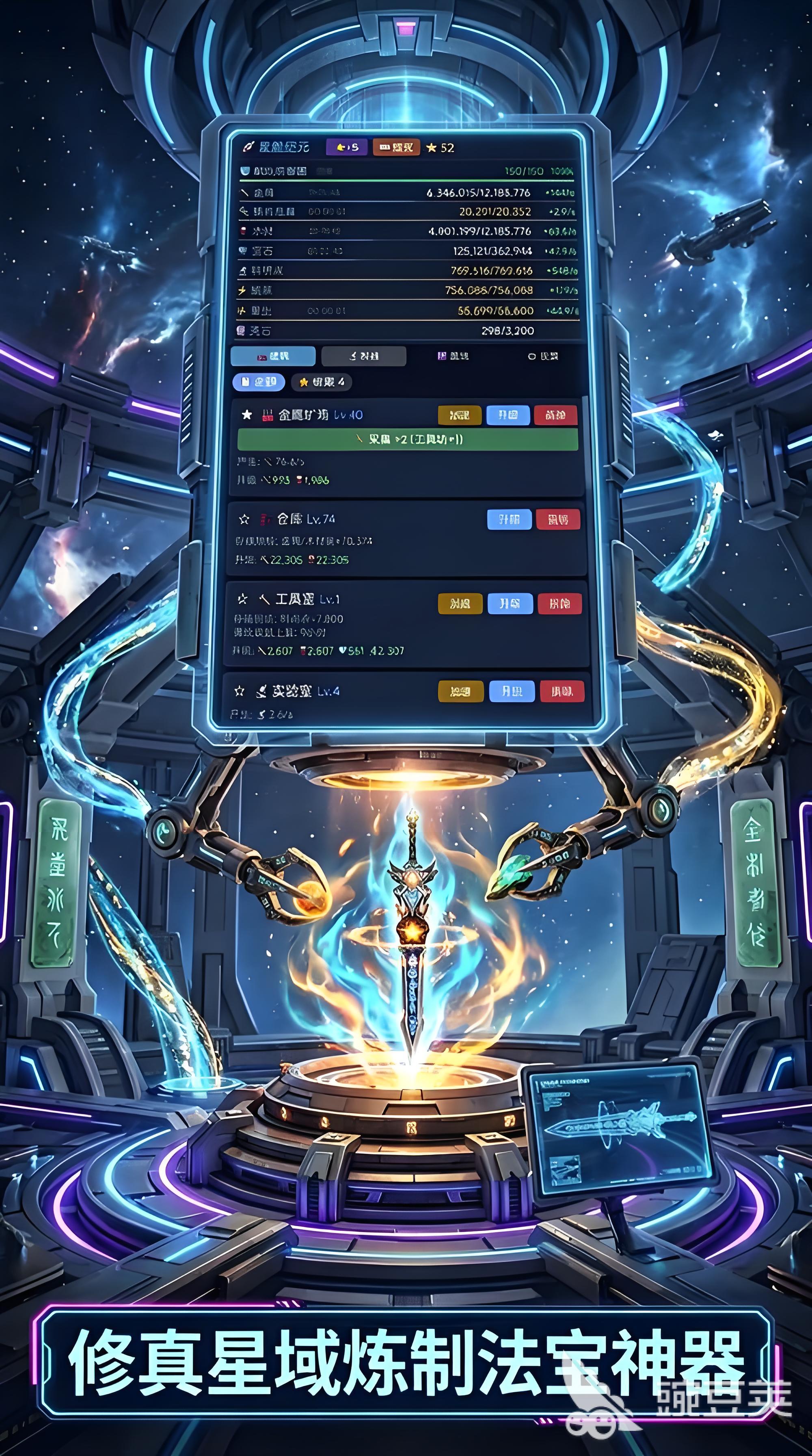 星舰纪元万倍轮盘系统上线时间详解 星舰纪元公测时间与轮盘玩法指南截图