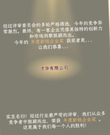 HR模拟器手游安卓下载方法 HR模拟器游戏手机版怎么下载截图