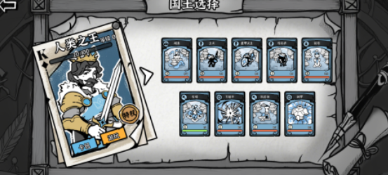 暗影之王游戏手机版上线时间推荐 暗影之王手游什么时候上线