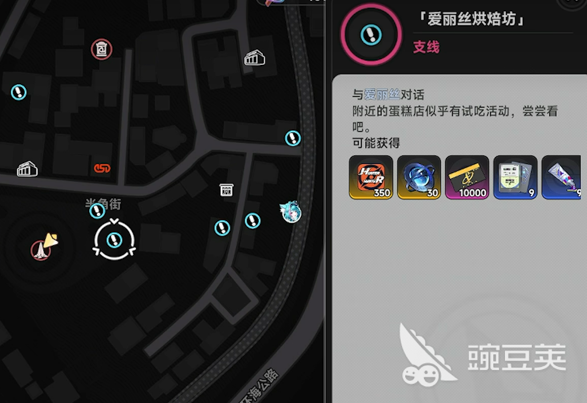 异环爱丽丝烘培坊全流程通关指南 异环爱丽丝烘培坊任务步骤与关键技巧详解截图