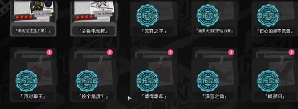 异环去看电影吧完成教程 异环去看电影吧如何完成