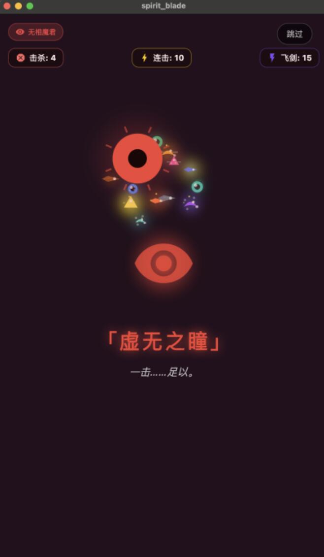 万剑归宗手游安卓下载链接在哪里 万剑归宗游戏手机版在哪里下载好