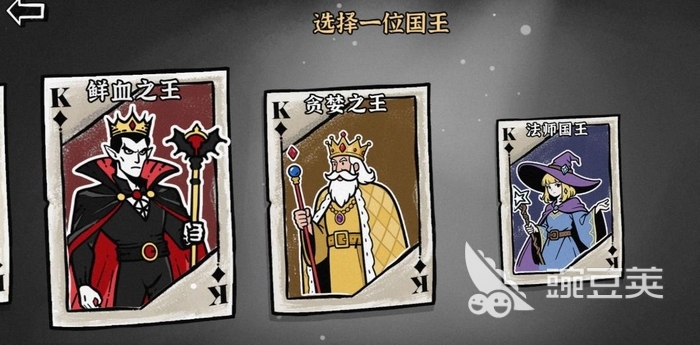 暗影之王游戏手机版怎么玩 暗影之王手游新手入门与核心玩法详解截图