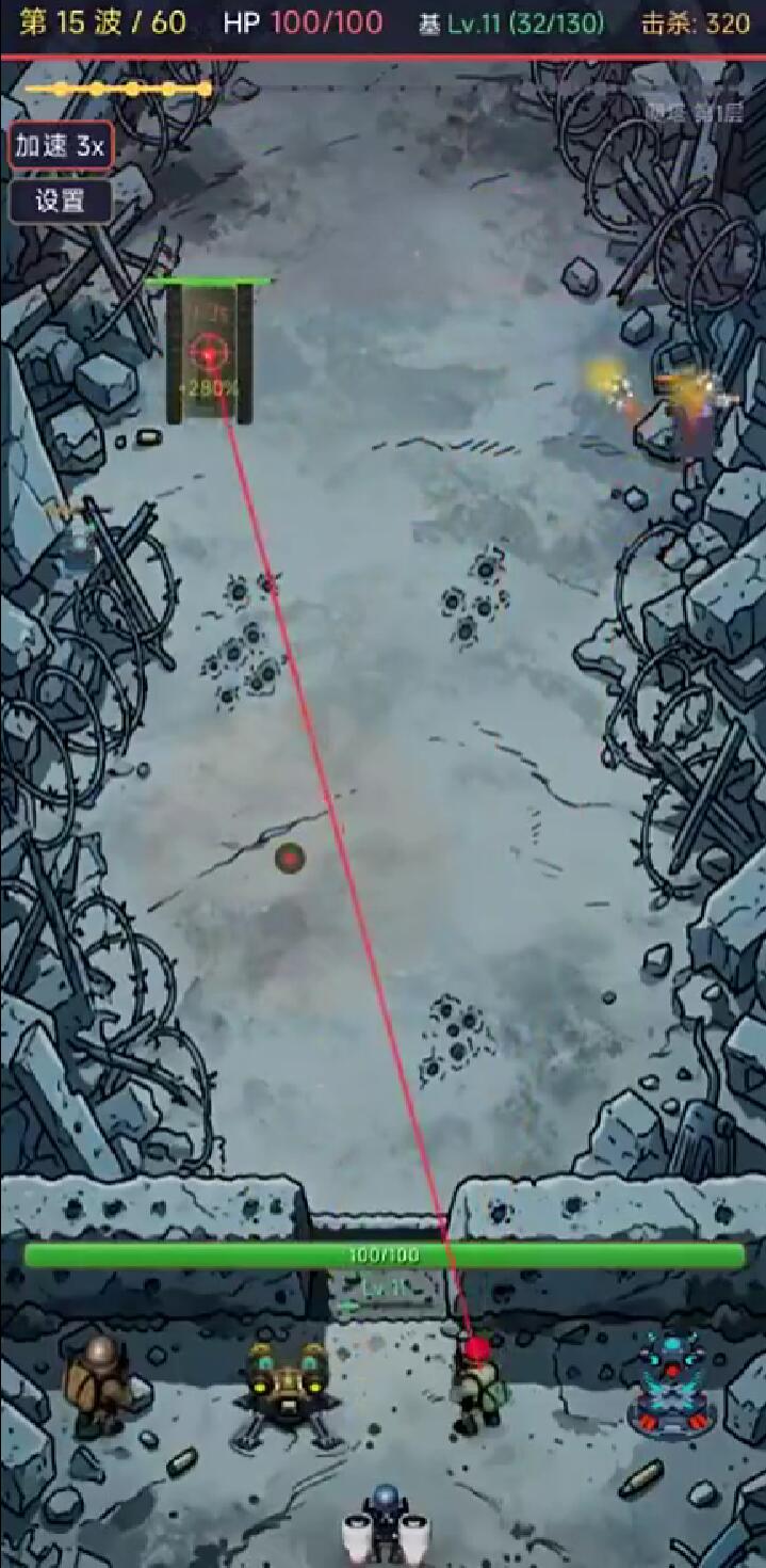 向我开炮手游安卓下载地址在哪里 向我开炮游戏手机版在哪里下载截图