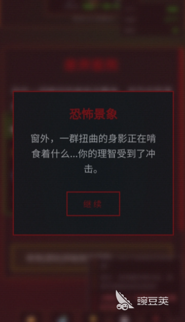 锈蚀纪元生存游戏手机版上线时间｜锈蚀纪元生存手游安卓下载渠道与安装攻略截图