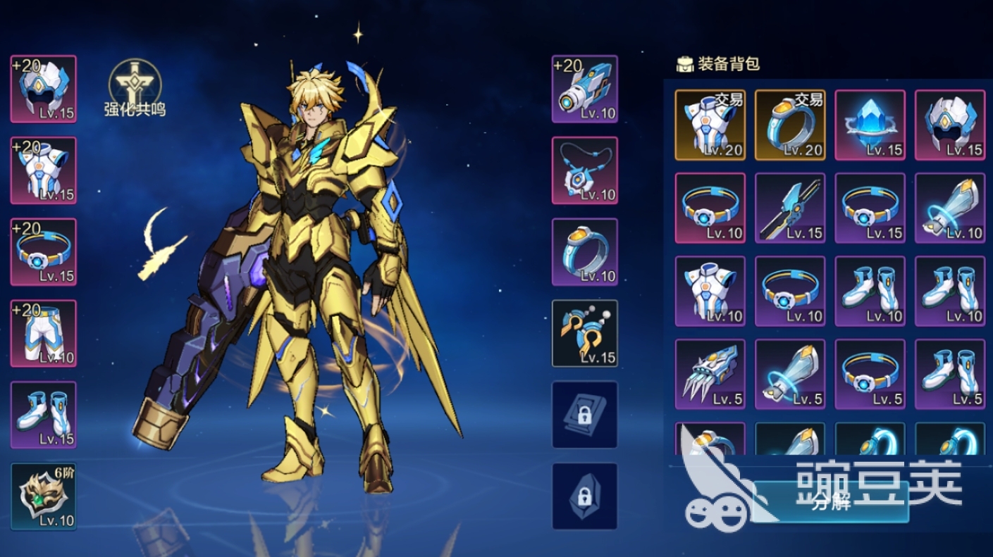 时空猎人觉醒 战力快速提升教程：角色培养、装备强化与技能升级全解析截图