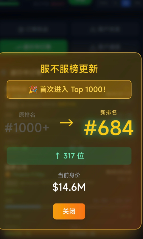 芯片大亨游戏手机版怎么玩 芯片大亨手游玩法内容详情推荐截图