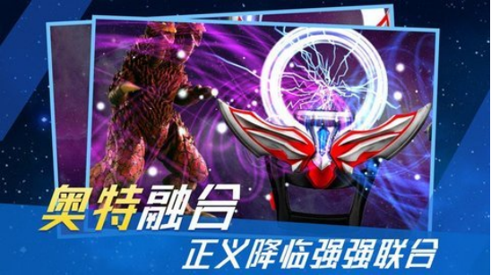奥特曼变身器游戏下载推荐2026