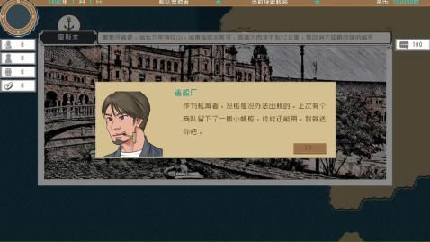 2026火爆的的网络游戏不用网络游戏手机版介绍 最流行的网游单机游戏有哪几款截图