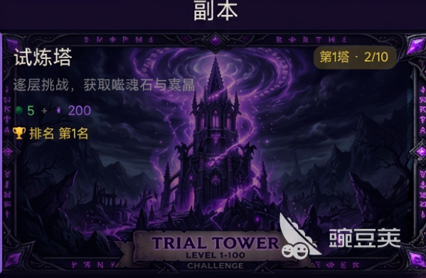 暗影召唤师游戏手机版上线时间 暗影召唤师手游公测日期及预约入口截图