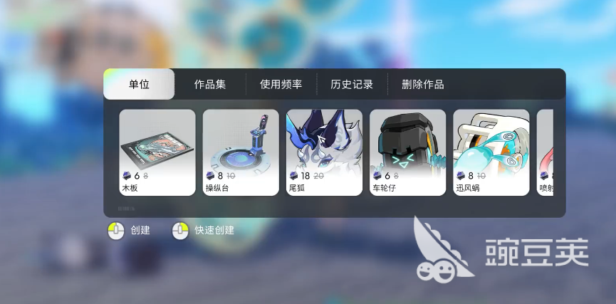 望月月能构筑是什么 望月月能构筑玩法详解截图