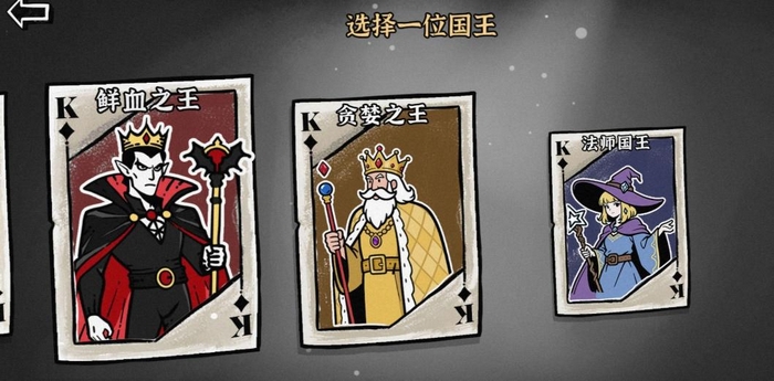 暗影之王游戏手机版怎么玩 暗影之王手游玩法盘点截图