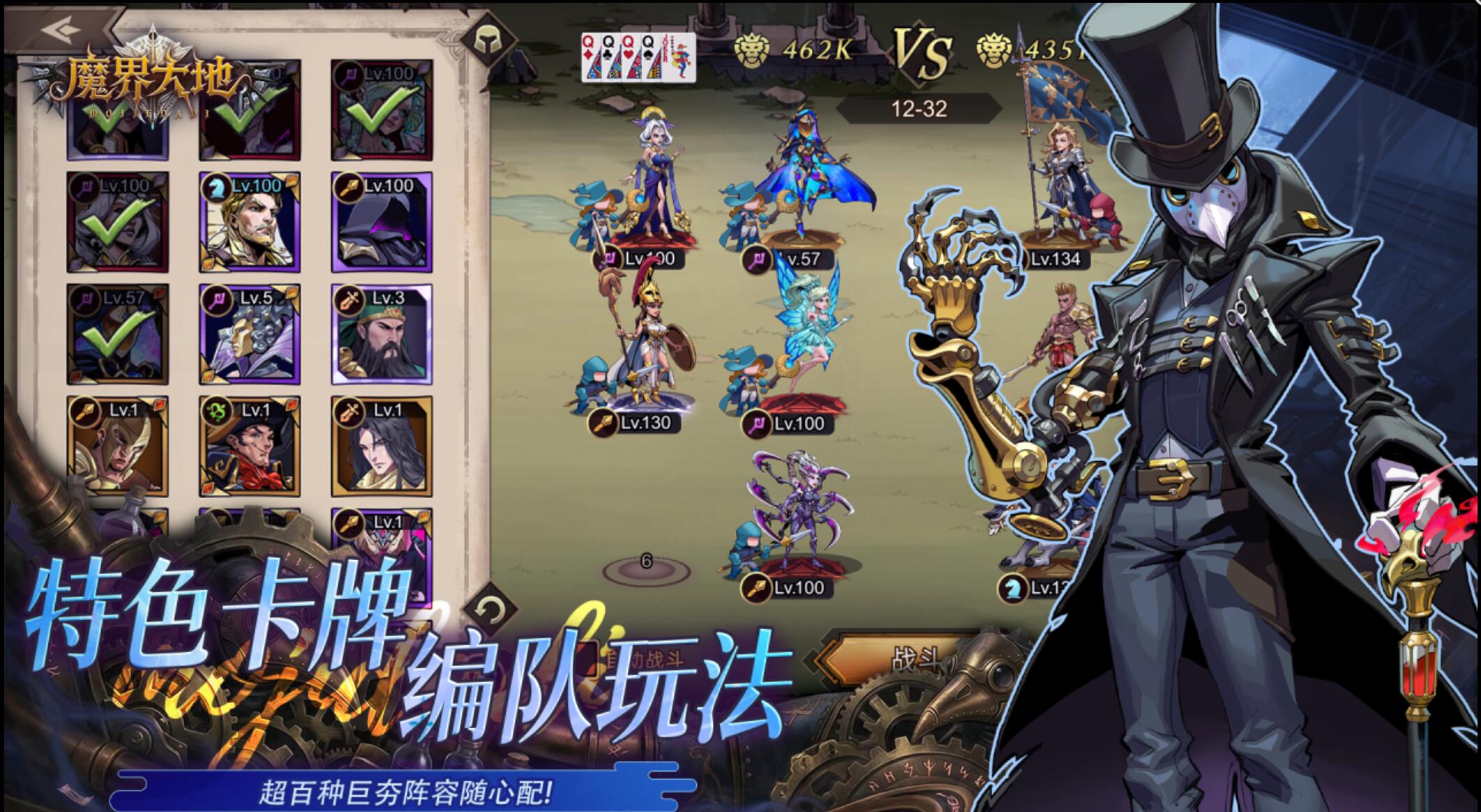 魔界大地手游安卓下载链接 魔界大地游戏手机版下载安装链接