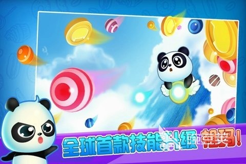 祖玛手游下载 2026火爆的祖玛榜单9分享before_1截图