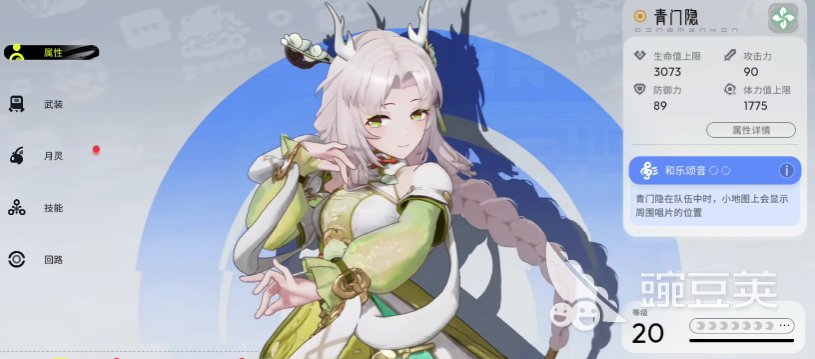 望月医师职业技巧全解析 望月医师实战玩法与进阶指南截图