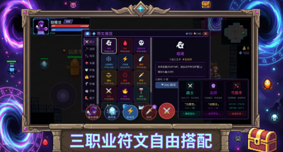 暗黑裂隙游戏手机版上线时间是多久 暗黑裂隙手游什么时候上线